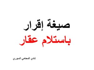 ارقام هواتف محامين عرب في المانيا