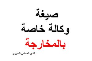 دليل المحامين العرب في برلين