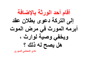 استشارات قانونية مجانية في ألمانيا