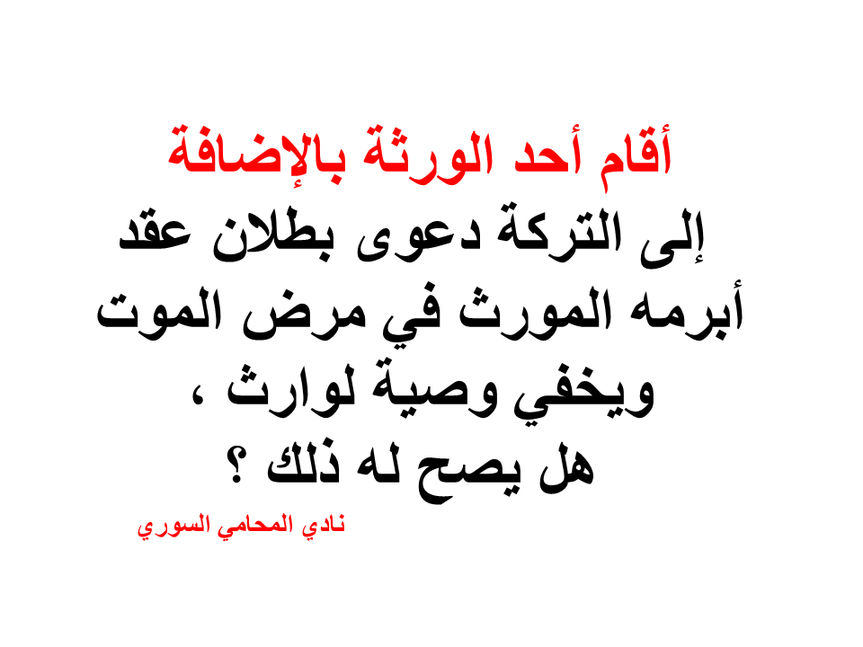 استشارات قانونية مجانية في ألمانيا