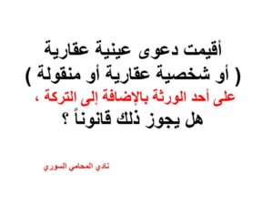 استشارات قانونية مجانية في ألمانيا