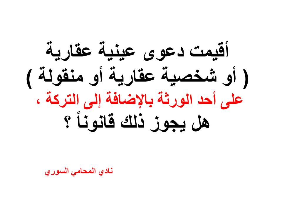 استشارات قانونية مجانية في ألمانيا