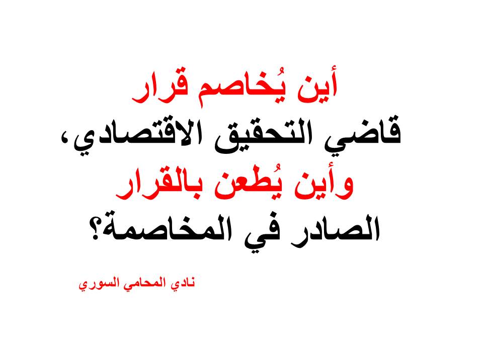 استشارات قانونية مجانية في ألمانيا