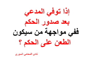 محامي عربي دوسلدورف