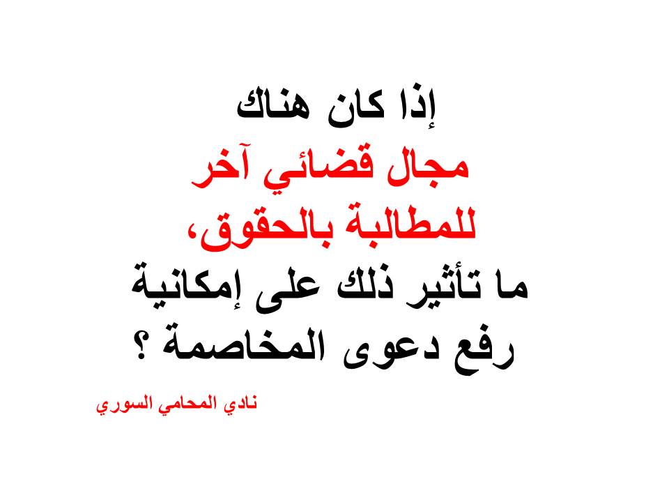 استشارات قانونية مجانية في ألمانيا