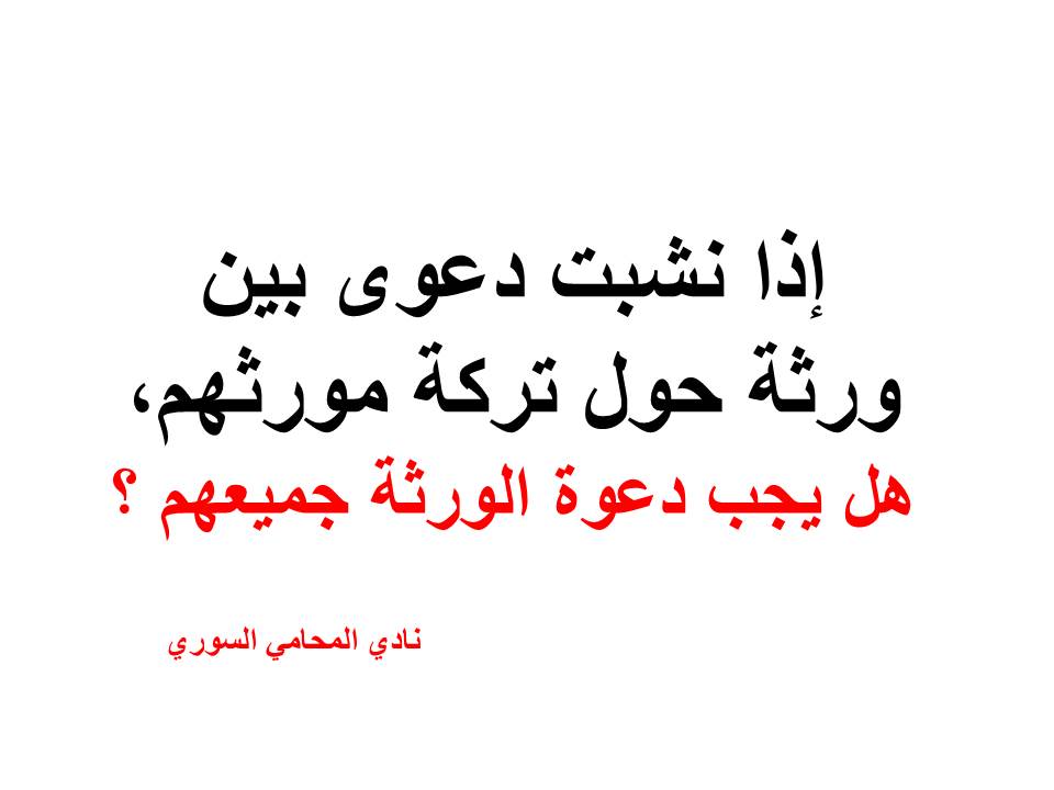 استشارات قانونية مجانية في ألمانيا