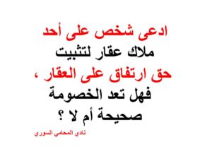 استشارات قانونية مجانية في ألمانيا