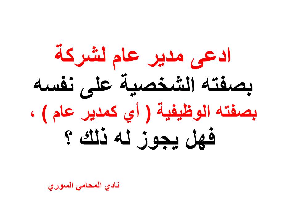 استشارات قانونية مجانية في ألمانيا