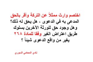 استشارات قانونية مجانية في ألمانيا