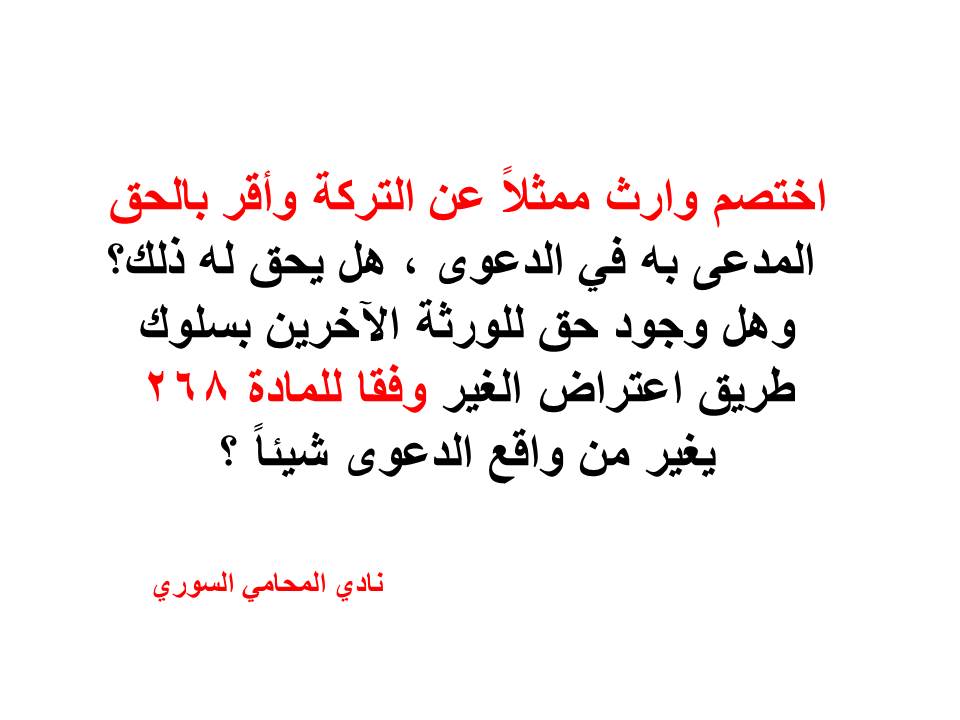 استشارات قانونية مجانية في ألمانيا