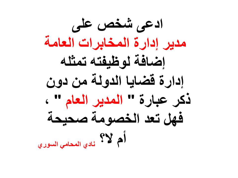 محامي عربي في هانوفر