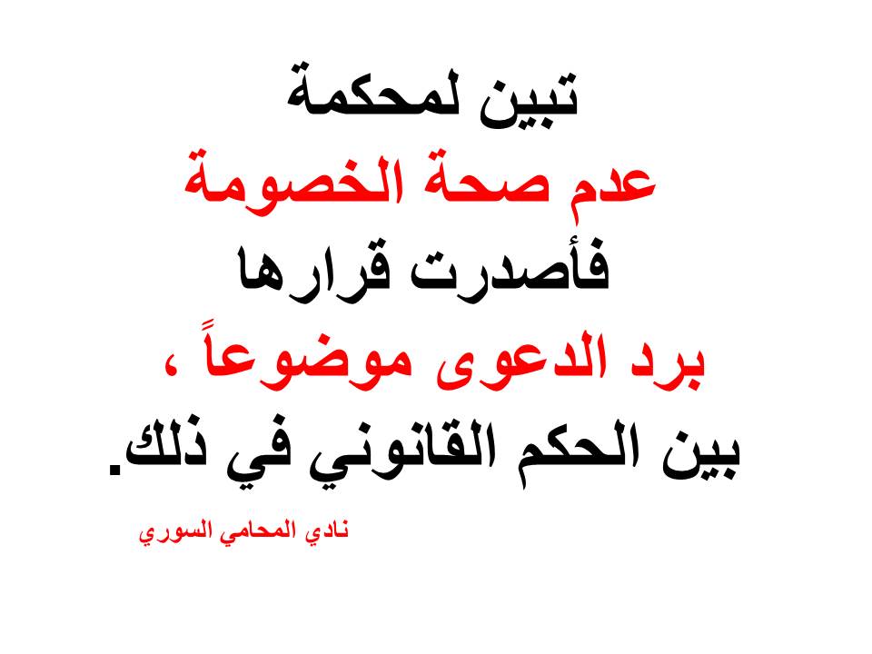 محامي عربي في هانوفر