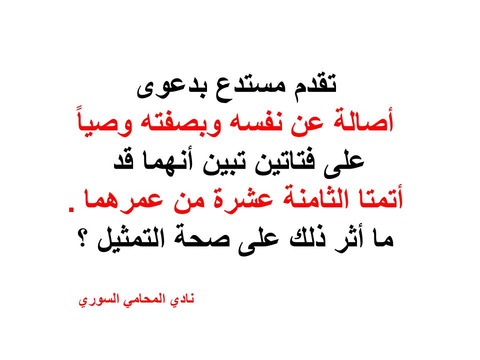 محامي عربي دوسلدورف