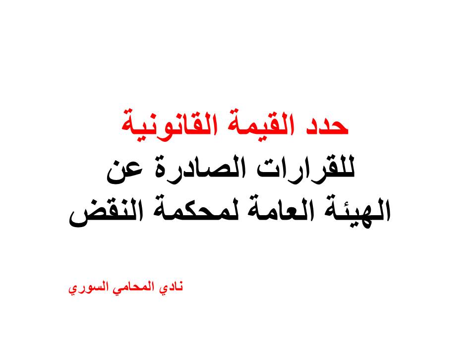 استشارات قانونية مجانية في ألمانيا