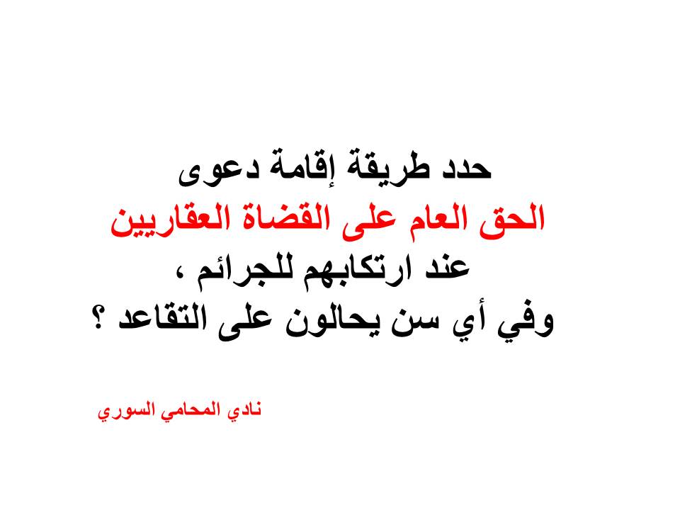 استشارات قانونية مجانية في ألمانيا