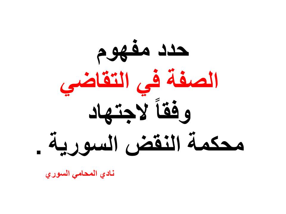 محامي عربي في هانوفر