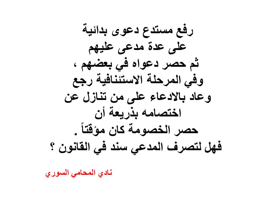 محامي عربي دوسلدورف
