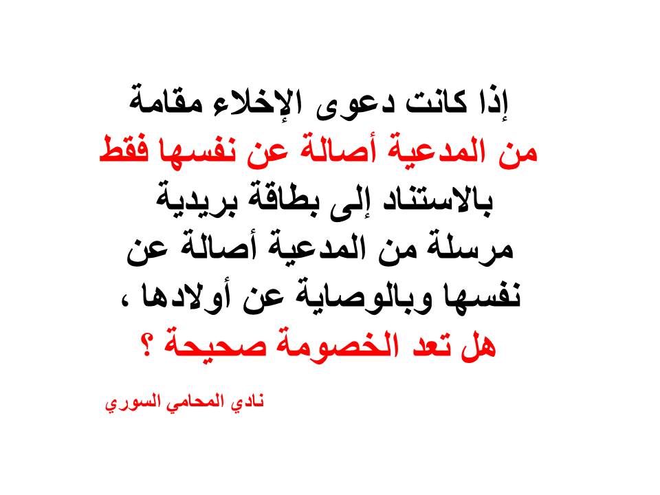 استشارات قانونية مجانية في ألمانيا