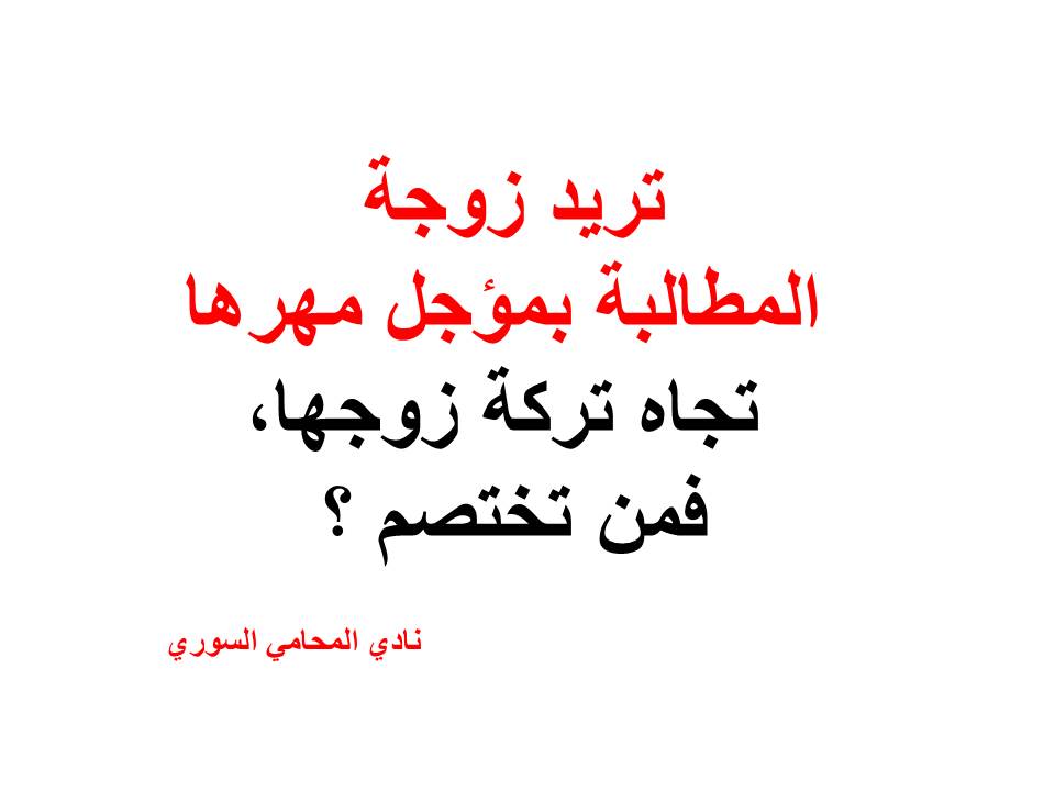 استشارات قانونية مجانية في ألمانيا