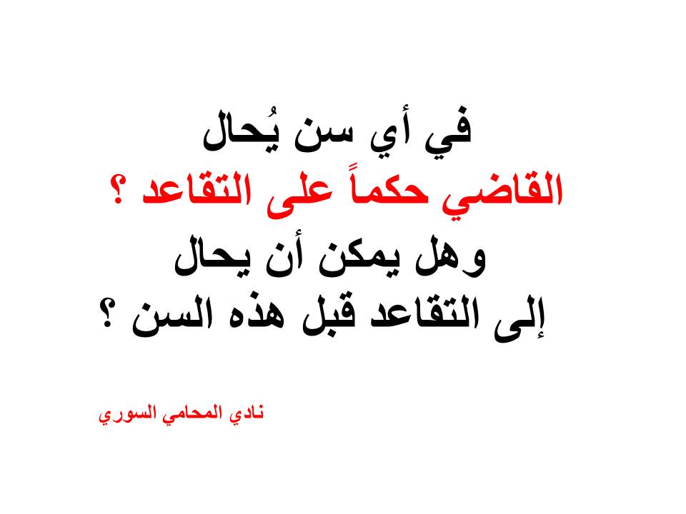 استشارات قانونية مجانية في ألمانيا