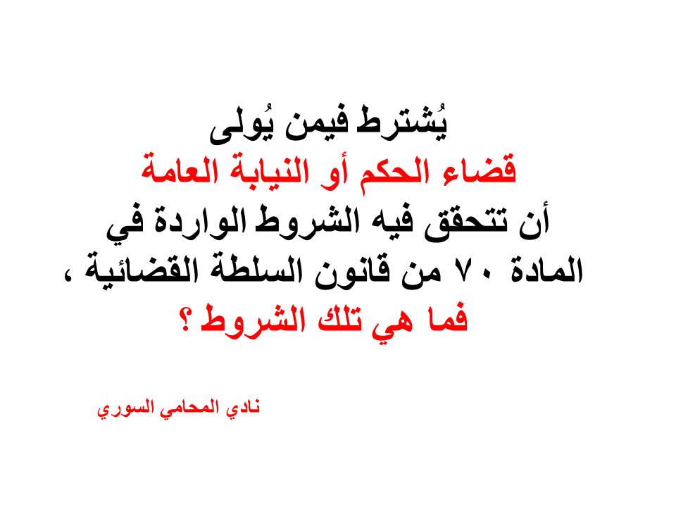 استشارات قانونية مجانية في ألمانيا
