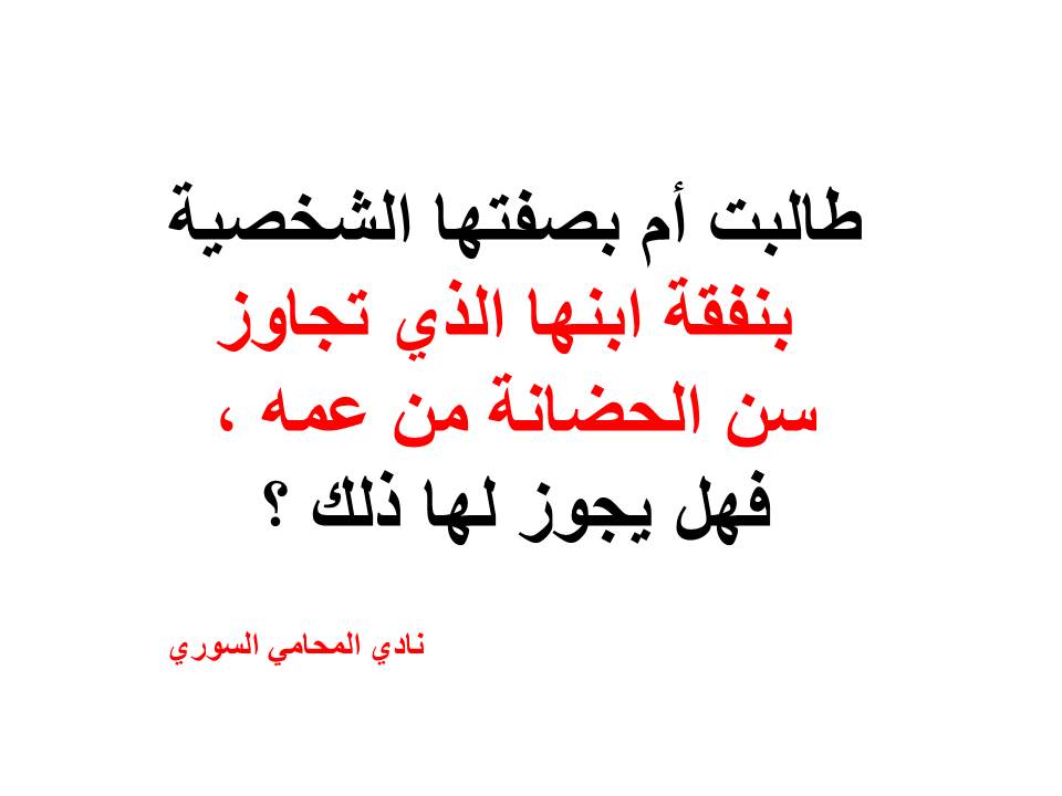 استشارات قانونية مجانية في ألمانيا