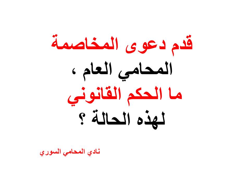 استشارات قانونية مجانية في ألمانيا