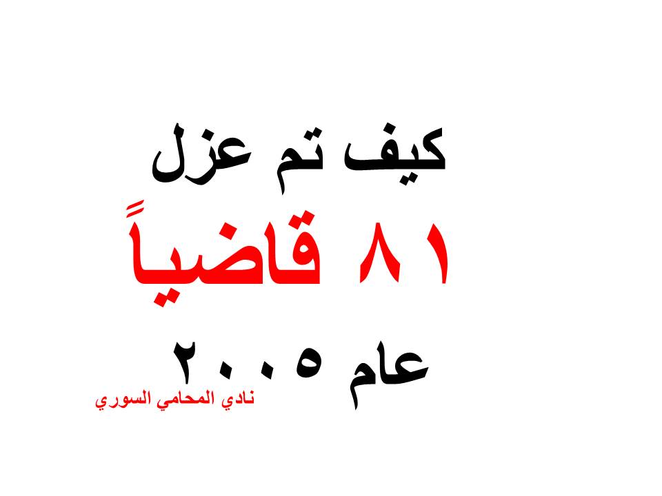 استشارات قانونية مجانية في ألمانيا