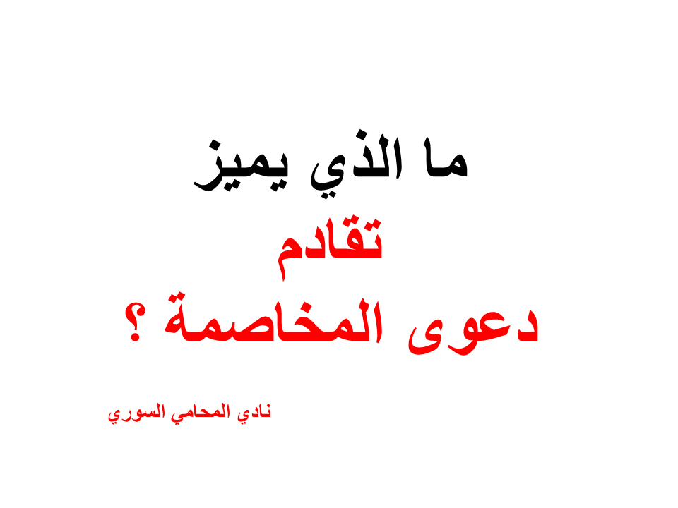 استشارات قانونية مجانية في ألمانيا