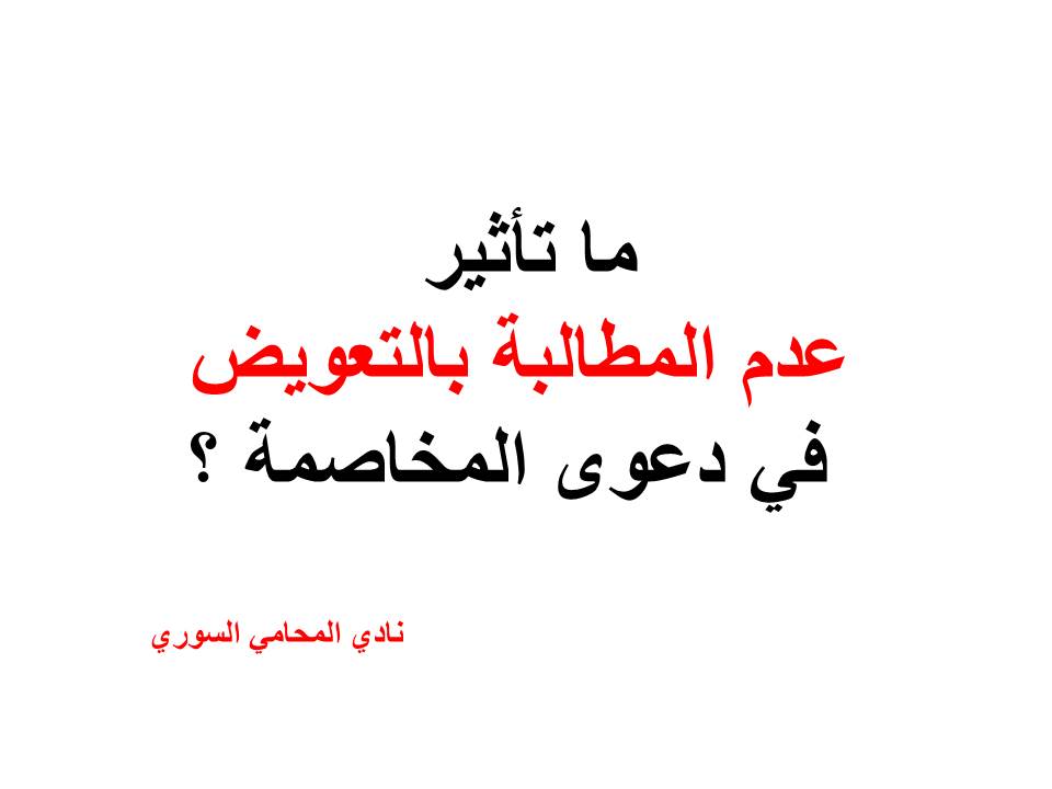استشارات قانونية مجانية في ألمانيا