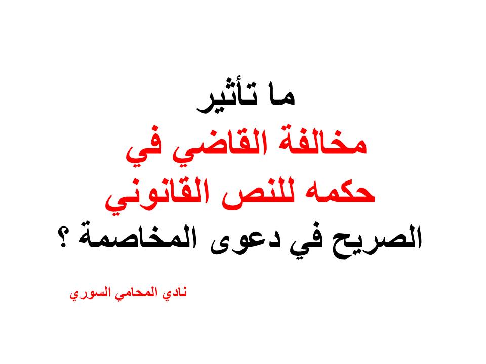 استشارات قانونية مجانية في ألمانيا