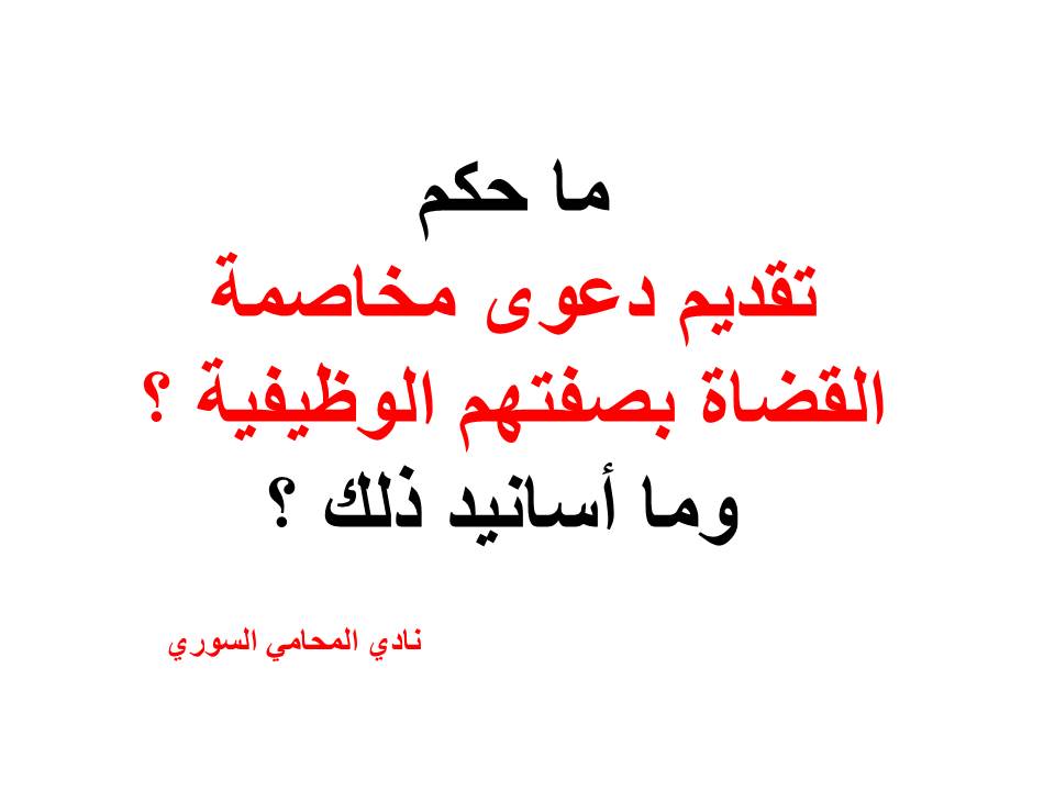 استشارات قانونية مجانية في ألمانيا