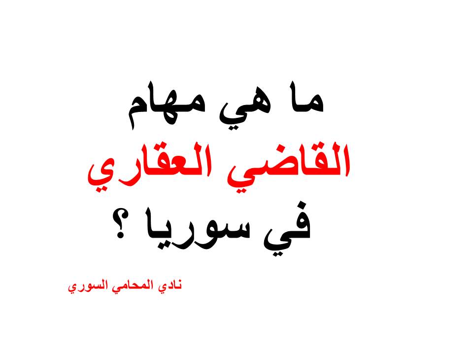 استشارات قانونية مجانية في ألمانيا