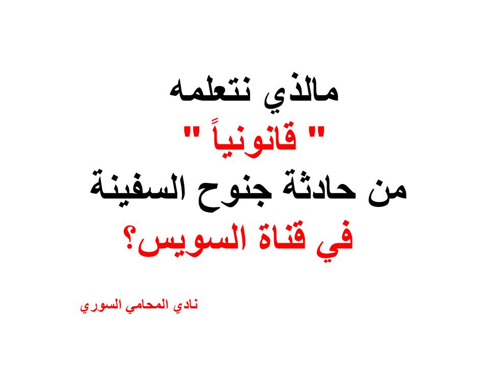 محامي عربي دوسلدورف