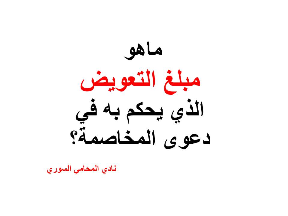 استشارات قانونية مجانية في ألمانيا