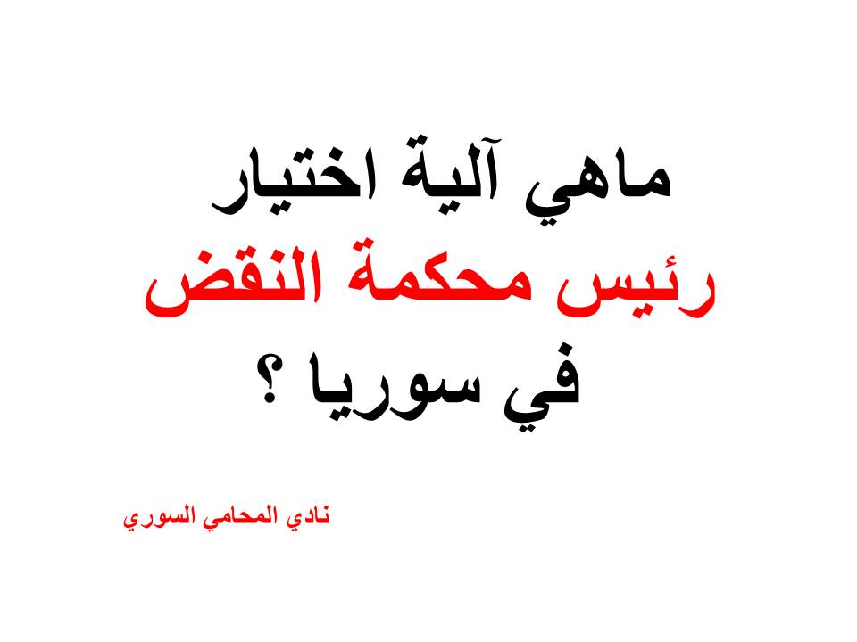 استشارات قانونية مجانية في ألمانيا