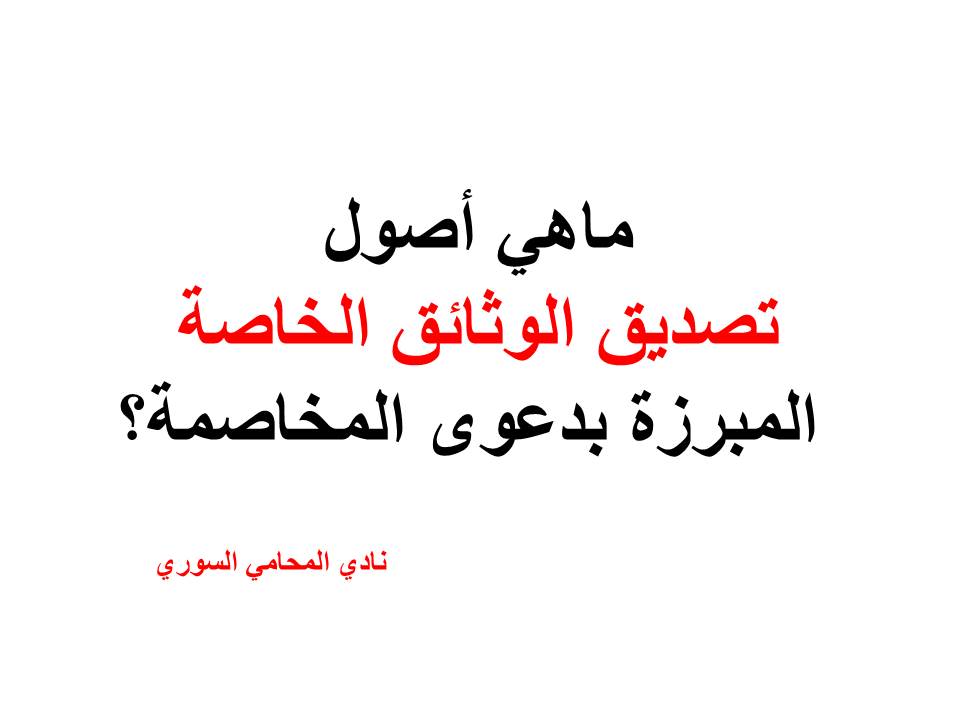 استشارات قانونية مجانية في ألمانيا