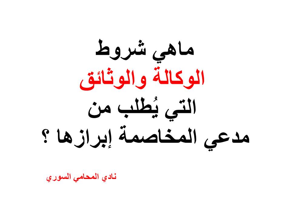 استشارات قانونية مجانية في ألمانيا