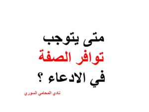 محامي عربي دوسلدورف