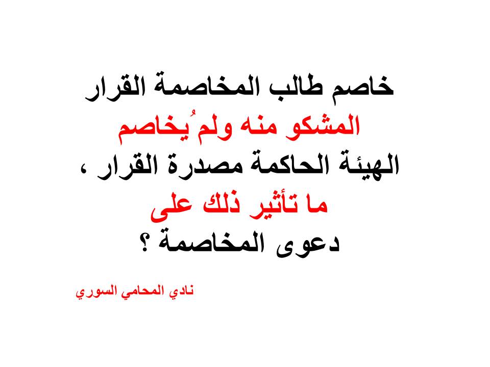 محامي سوري في برلين