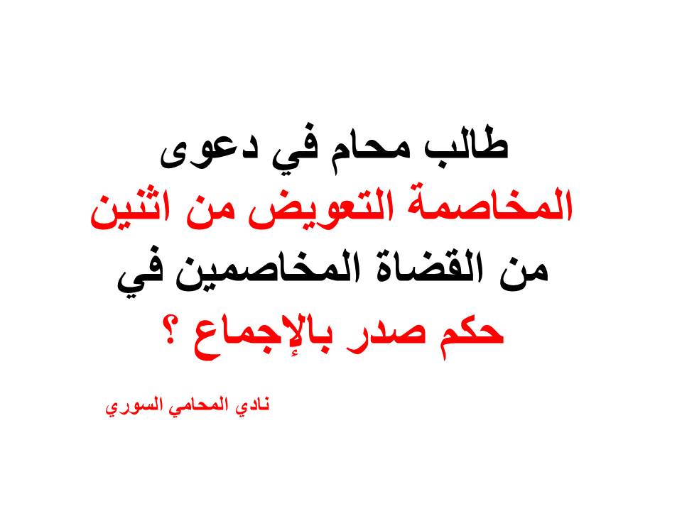 عناوين محامين عرب في برلين