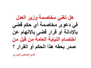 استشارات قانونية مجانية في ألمانيا