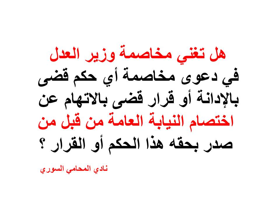 استشارات قانونية مجانية في ألمانيا