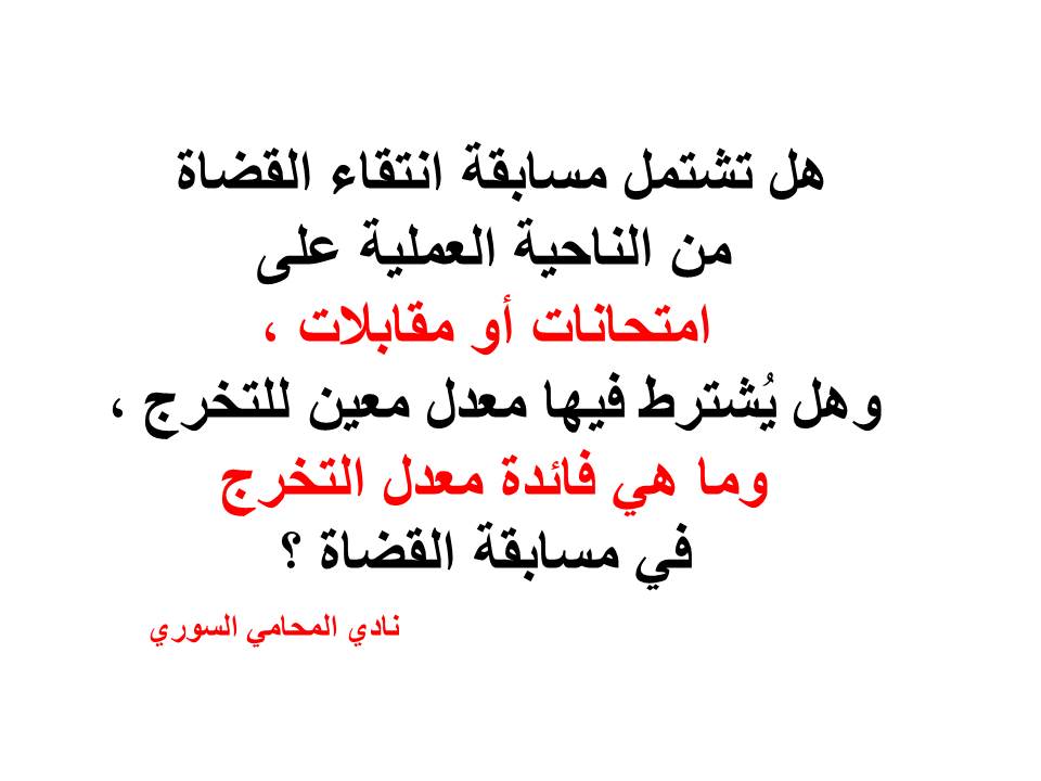 استشارات قانونية مجانية في ألمانيا