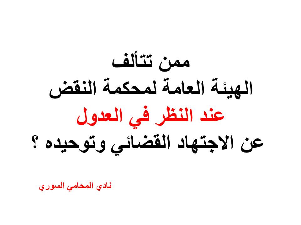 استشارات قانونية مجانية في ألمانيا