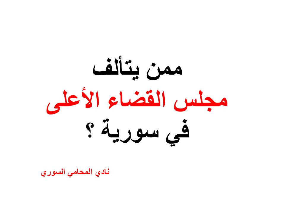استشارات قانونية مجانية في ألمانيا