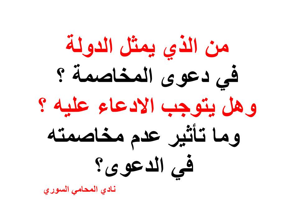 استشارات قانونية مجانية في ألمانيا