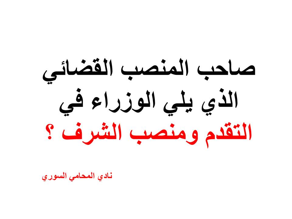استشارات قانونية مجانية في ألمانيا