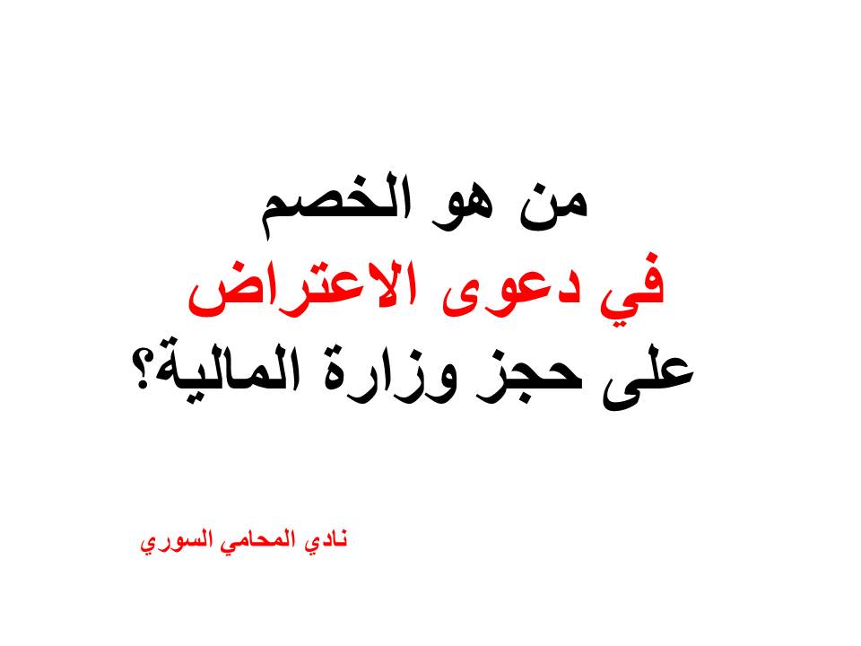 محامي عربي في هانوفر