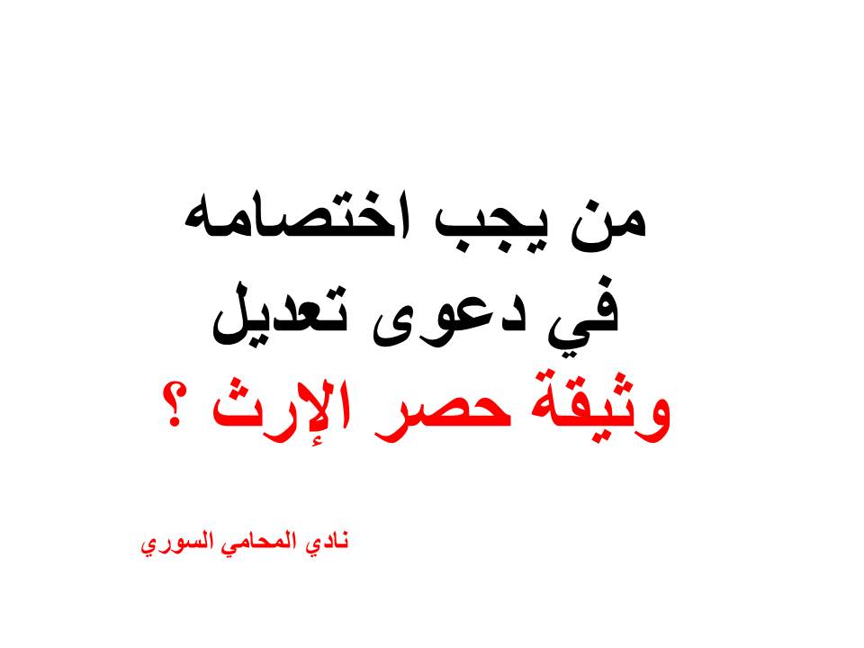 محامي عربي في هانوفر